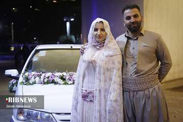 جشن بزرگ ازدواج دانشجویی